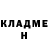 Кетамин VHQ Vara Namaeva