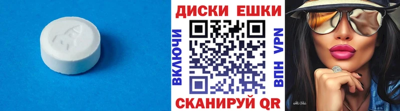ЭКСТАЗИ 280мг  что такое   Дубовка 