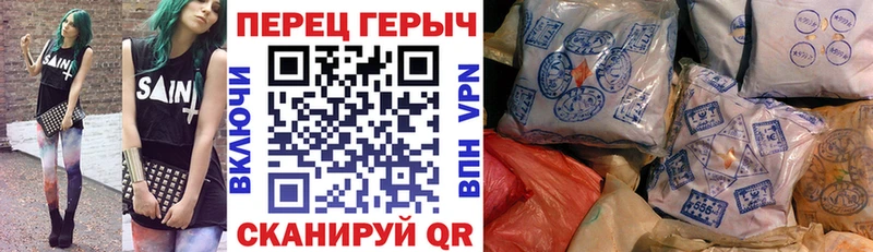 Героин белый  Дубовка 