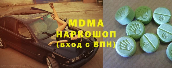 экстази Алексин