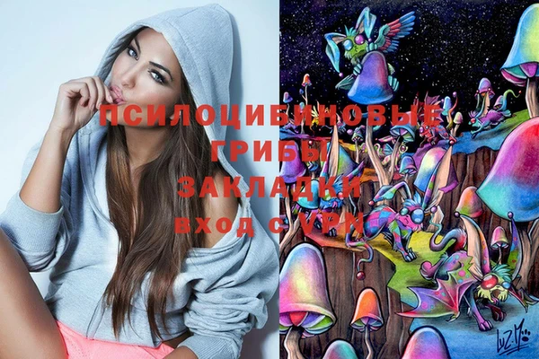 таблы Абдулино