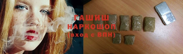 скорость Пересвет