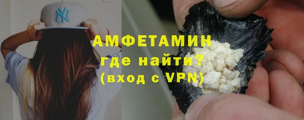 скорость Пересвет