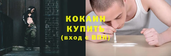 таблы Абдулино