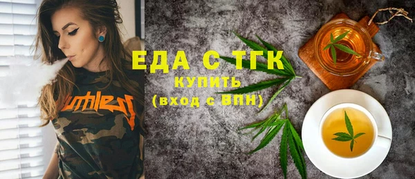 ALPHA-PVP Алзамай