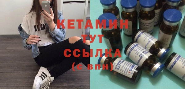тгк Абаза