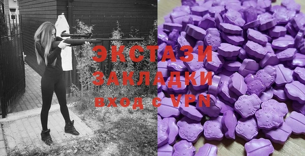 экстази Алексин