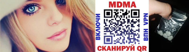 МДМА VHQ  наркота  Дубовка 