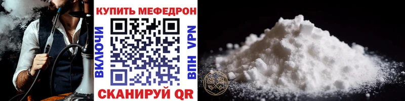 Меф мука  Дубовка 