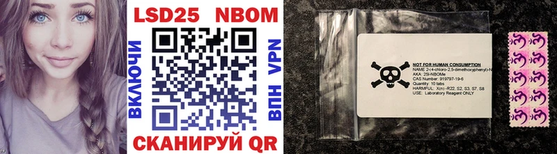 как найти закладки  Дубовка  Марки NBOMe 1,8мг 