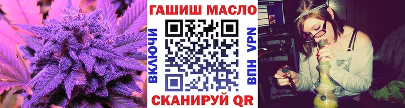 закладка Дубовка ТГК вейп